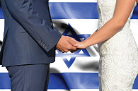 СТУПРО – полная легализация иностранного брака в Израиле